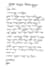 write beautiful handwritten notes and letters and cards