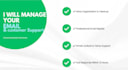 manage your emails and reply to customers professionally