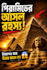 design viral youtube thumbnail