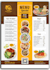 design menu design, restaurant menu design, digital menu board, food menu, menu