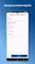 develop a native android app using kotlin