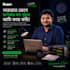 write SEO optimized bangla blog articles