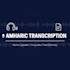 transcribe amharic audio to text accurately