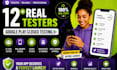 12 app tester, 12 testers goggle play, goggle play console 12 testers