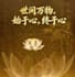 provide accurate chinese bazi reading for career wealth and guidance