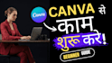 design an eye catching youtube thumbnail
