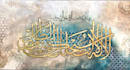 create custom arabic calligraphy and name calligraphy art