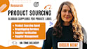 find alibaba supplier for private label products