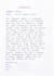 write your assignments neatly by hand