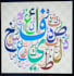 arabic language editing proofreading