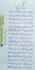 write urdu assignment article and trans
