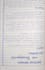 write notes and assignments