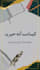 write SEO urdu articles and blog posts in urdu script