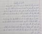 write beautiful english and urdu handwritten notes
