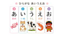 be your native japanese teacher