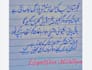urdu writing, english writing and translation services