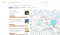 optimize your google business profile and improve local SEO