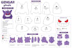 design custom plush, stuffed animal and sewing pattern