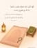 design islamic quran verses and hadith posts