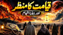 design professional islamic youtube thumbnails