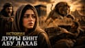 write horror, philosophy, islamic or bible youtube scripts with voiceover
