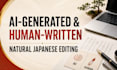 proofread and edit your japanese content