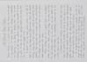 write beautiful handwritten notes