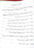 professional cover letter writing for job applications