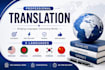 translate english to bengali manually