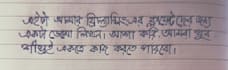provide you quality cursive or block handwritings