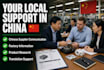 help you find reliable suppliers in china