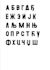 design unique custom typeface or font concept for you