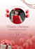 design elegant wedding, party, birthday invitations