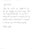 handwrite notes and letters