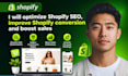 optimize shopify seo, improve shopify conversion and boost sales