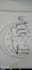 create a handmade urdu name calligraphy logo