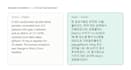 translate medical and academic documents