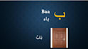 teach you arabic language through interactive lessons