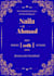 design elegant islamic wedding invitation card