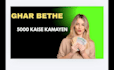 design youtube thumbnails that get more views and clicks