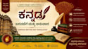 write and translate kannada articles and blog posts