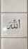 design beautiful islamic social media posts and dua cards