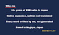 write japanese business emails and sales copy