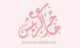 design your arabic logo