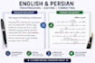 proofread and edit english and persian documents