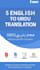 do professional document translation in24hrs