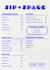 design custom menu design