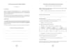 design book and planner formatting and layout, KDP book formatting