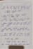 write custom calligraphy and handwriting letters for you