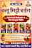 design professional digital posters and marketing materials